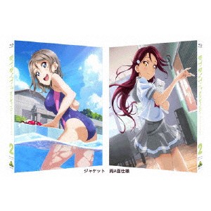 ラブライブ！サンシャイン！！ 2《特装限定版》 (初回限定) 【Blu-ray】