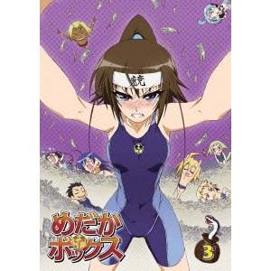 めだかボックス 第3巻 【Blu-ray】