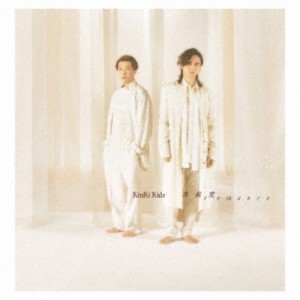 KinKi Kids／高純度romance《通常盤》 【CD】