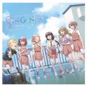 うたごえはミルフィーユ／SINGING 【CD】