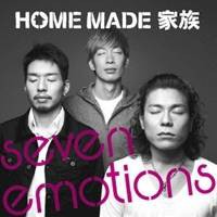 HOME MADE 家族／seven emotions 【CD】
