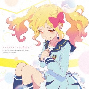 onetrap／TVアニメ／データカードダス『アイカツスターズ！』オリジナルサウンドトラック アイカツスターズ！の音楽！！01 【CD】