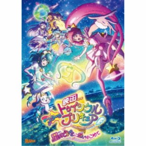 映画スター☆トゥインクルプリキュア 星のうたに想いをこめて【特装版】 【Blu-ray】