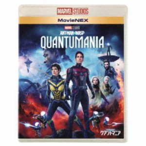 アントマン＆ワスプ：クアントマニア MovieNEX 【Blu-ray】