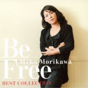 森川美穂／森川美穂ベストコレクションBe Free 【CD】