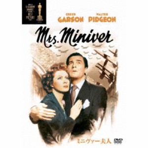 ミニヴァー夫人 【DVD】