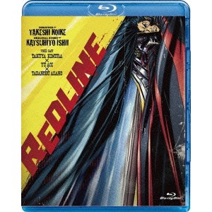 REDLINE スタンダード・エディション 【Blu-ray】