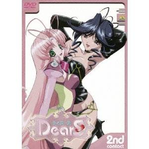 DearS 2 【DVD】