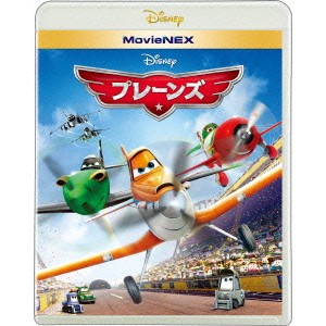 プレーンズ MovieNEX 【Blu-ray】