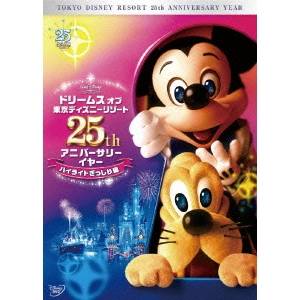 ディズニーランド ミラーボール ライトの通販 Au Pay マーケット