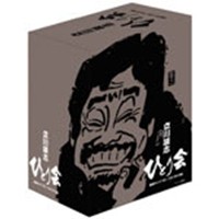 立川談志 ひとり会 落語ライブ’92〜’93 DVD-BOX (第一巻〜第六巻) 【DVD】