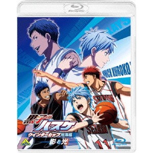 黒子のバスケ ウインターカップ総集編 〜影と光〜 【Blu-ray】