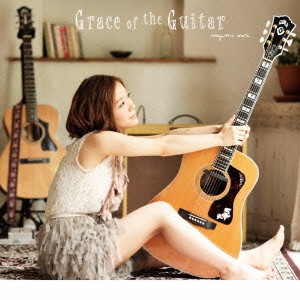 森恵／Grace of the Guitar 【CD】