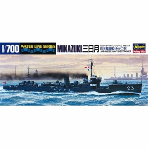 1／700 日本海軍 駆逐艦 三日月 【417】 (プラモデル)おもちゃ プラモデル