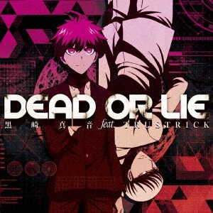 黒崎真音 feat.TRUSTRICK／DEAD OR LIE《アニメ盤》 (初回限定) 【CD+DVD】