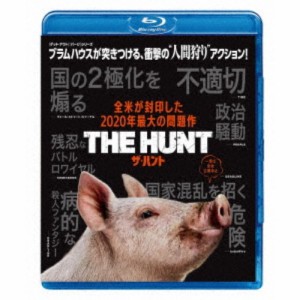 ザ・ハント 【Blu-ray】