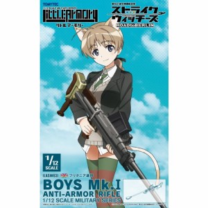 リトルアーモリー ［LASW03］ 『ストライクウィッチーズ ROAD to BERLIN』 ボーイズMk.1対装甲ライフル 1／12スケール (プラモデル)