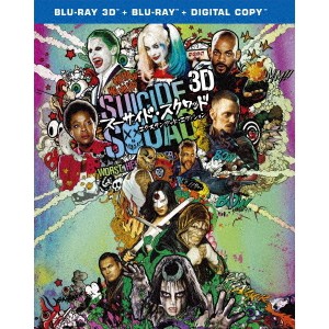 スーサイド・スクワッド エクステンデッド・エディション (初回限定) 【Blu-ray】