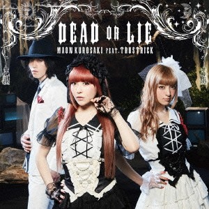 黒崎真音 feat.TRUSTRICK／DEAD OR LIE《通常盤》 【CD】