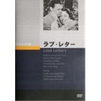 ラブ・レター  【DVD】