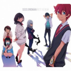 (アニメーション)／SSSS.GRIDMAN BEST ALBUM 【CD】