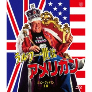 ラルフ一世はアメリカン ≪スペシャルプライス≫ 【Blu-ray】