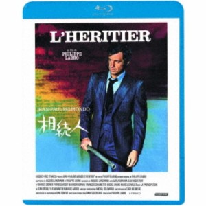 相続人 【Blu-ray】