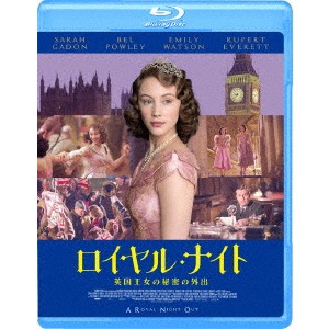 ロイヤル・ナイト 英国王女の秘密の外出 【Blu-ray】