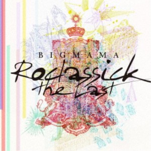 BIGMAMA／Roclassick -the Last- (初回限定) 【CD】