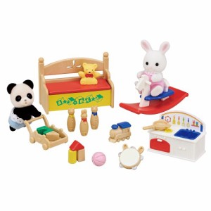 シルバニアファミリー DF-20 おもちゃいっぱいセット-しろウサギ・パンダの赤ちゃん-おもちゃ こども 子供 女の子 人形遊び 3歳