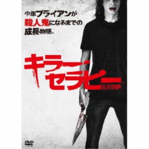 キラー・セラピー 【DVD】