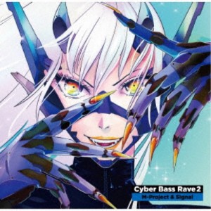 M-Project ＆ Signal／Cyber Bass Rave 2 【CD】