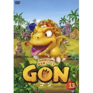 GON-ゴン- 13 【DVD】