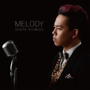 清水翔太／MELODY 【CD】