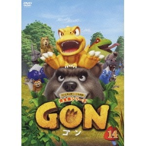 GON-ゴン- 14 【DVD】