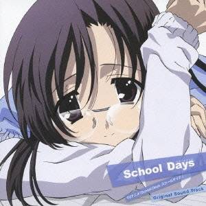 (アニメーション)／TVアニメ『School Days-スクールデイズ-』オリジナルサウンドトラック 【CD】