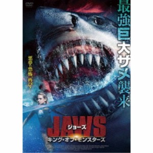 ジョーズ キング・オブ・モンスターズ 【DVD】