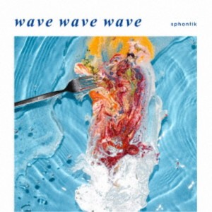 sphontik／wave wave wave 【CD】