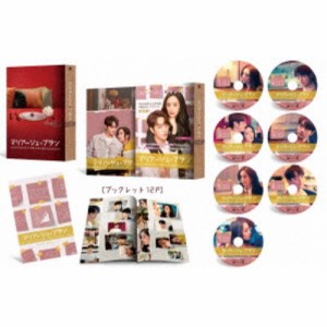 マリアージュ・ブラン〜嘘つき弁護士の愛の法則〜 DVD-BOX1 【DVD】