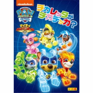 パウ・パトロール シーズン6 マイティ・パウ・パトロール！チカレッタがチカデッカ？ 【DVD】