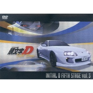 頭文字［イニシャル］D Fifth Stage Vol.3 【DVD】