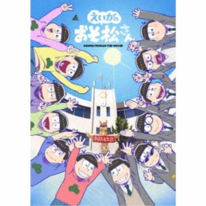 えいがのおそ松さん 赤塚高校卒業記念品BOX (初回限定) 【DVD】