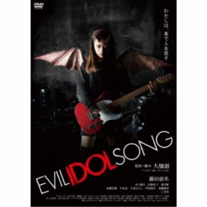 EVIL IDOL SONG 【DVD】