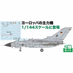 1／144 トーネードIDS ドイツ空軍 (TTTE・A飛行隊) 【PF-73】 (プラスチックモデルキット)おもちゃ プラモデル