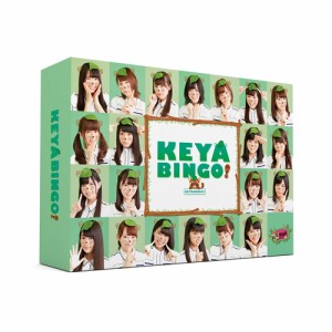 全力！欅坂46バラエティー KEYABINGO！ Blu-ray BOX 【Blu-ray】