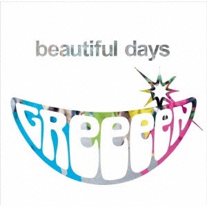 GReeeeN／beautiful days (初回限定) 【CD+DVD】