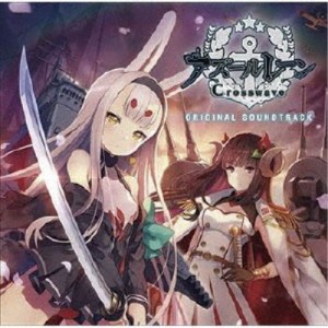 (ゲーム・ミュージック)／アズールレーン クロスウェーブ オリジナル・サウンドトラック 【CD】