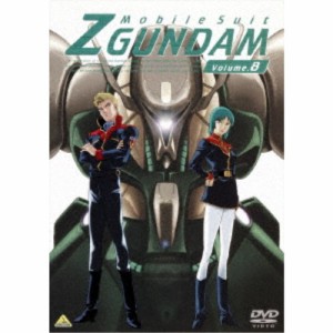 機動戦士Zガンダム 8 【DVD】