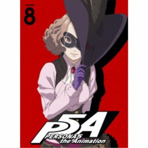 ペルソナ5 VOLUME 8《完全生産限定版》 (初回限定) 【Blu-ray】