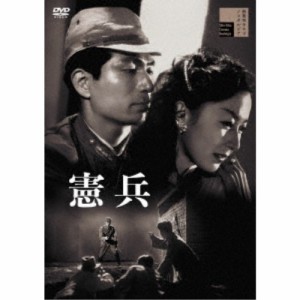 憲兵 【DVD】